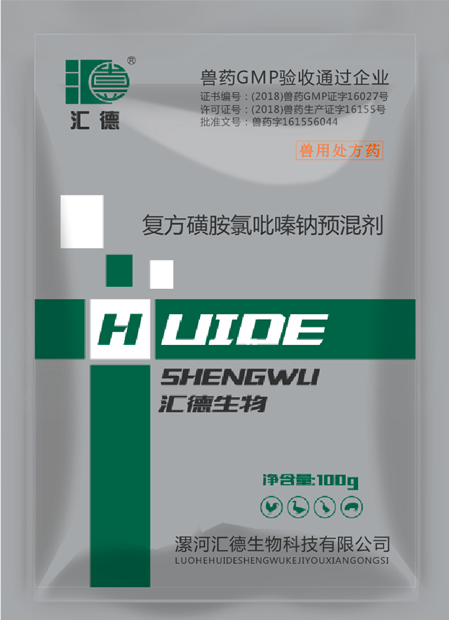 大黑屌肏肏肏肏屄屄屄屄插插插插视频复方磺胺氯吡嗪钠预混剂